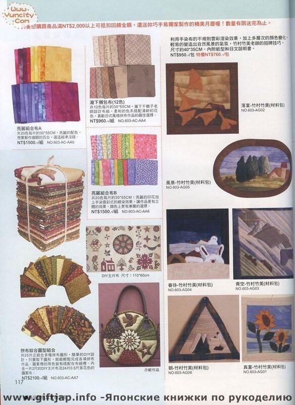 Handmade no.13 2006