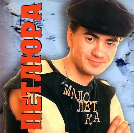 Ставка зашла фото